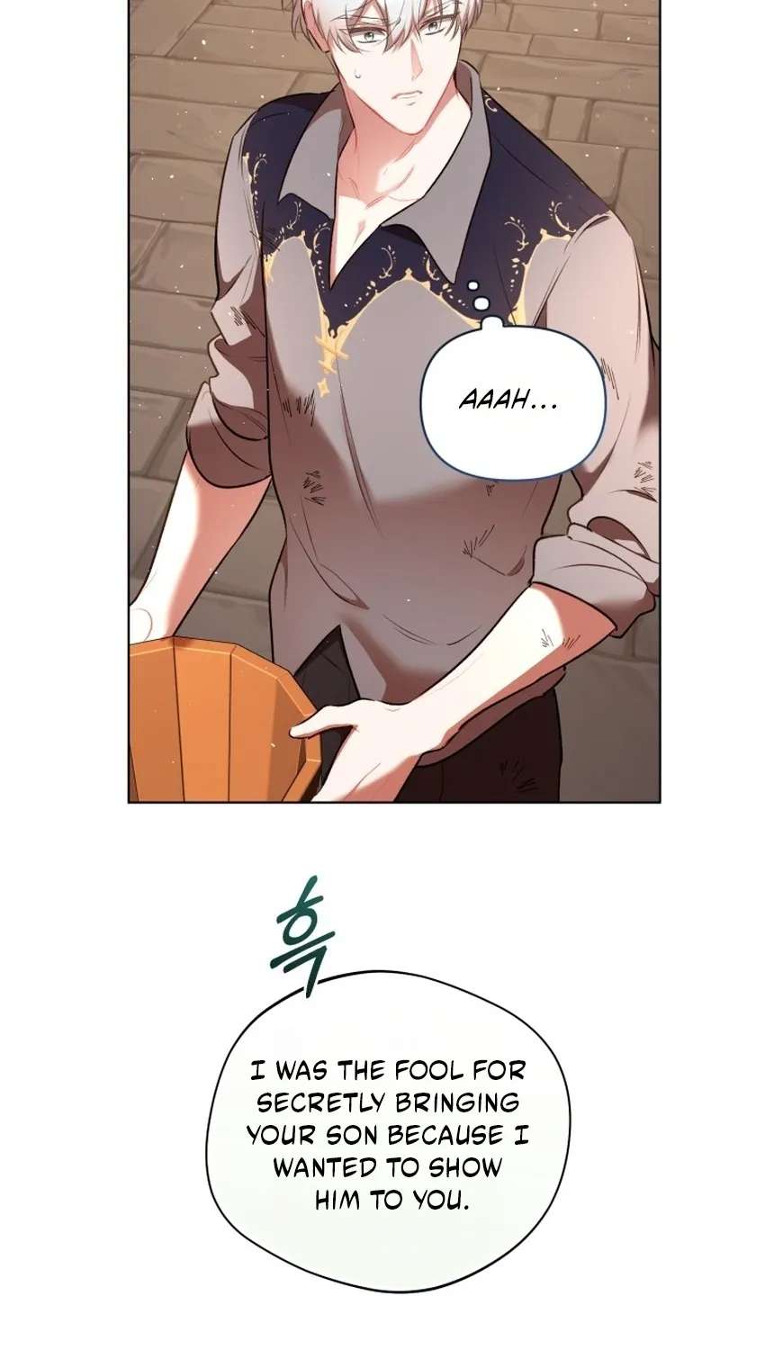 Don’t Worry, We Both Agreed to this Fraudulent Marriage Chapter 78 - page 95