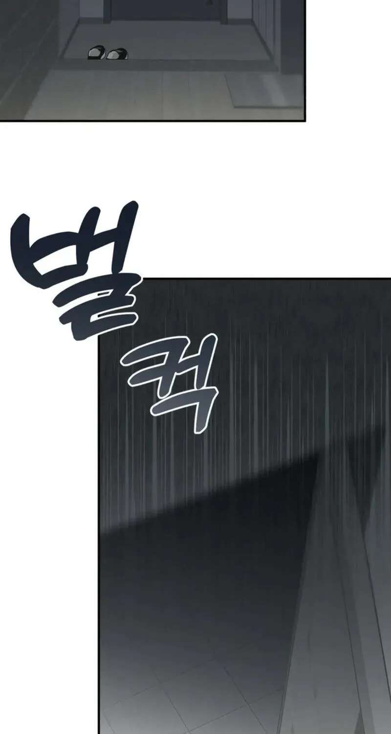 Unofficial CC Chapter 17 - page 18