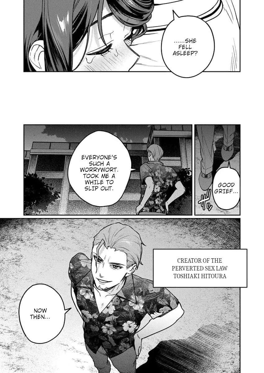 Nukitashi R - I Live on an Island Straight from a Fap Game, What on Earth Should I do? R Chapter 17 - page 27