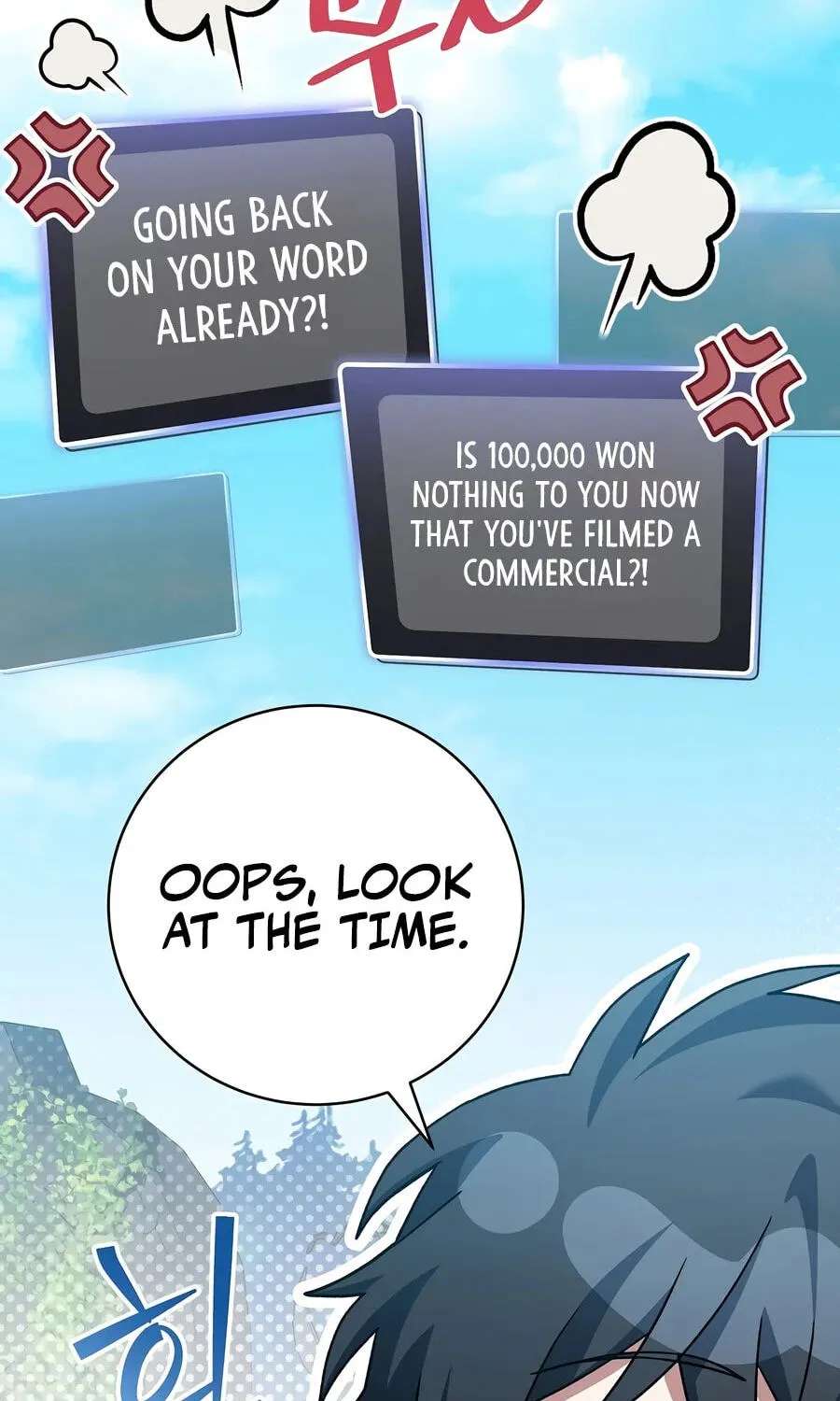 Genius Archer's Livestreaming Chapter 109 - page 129