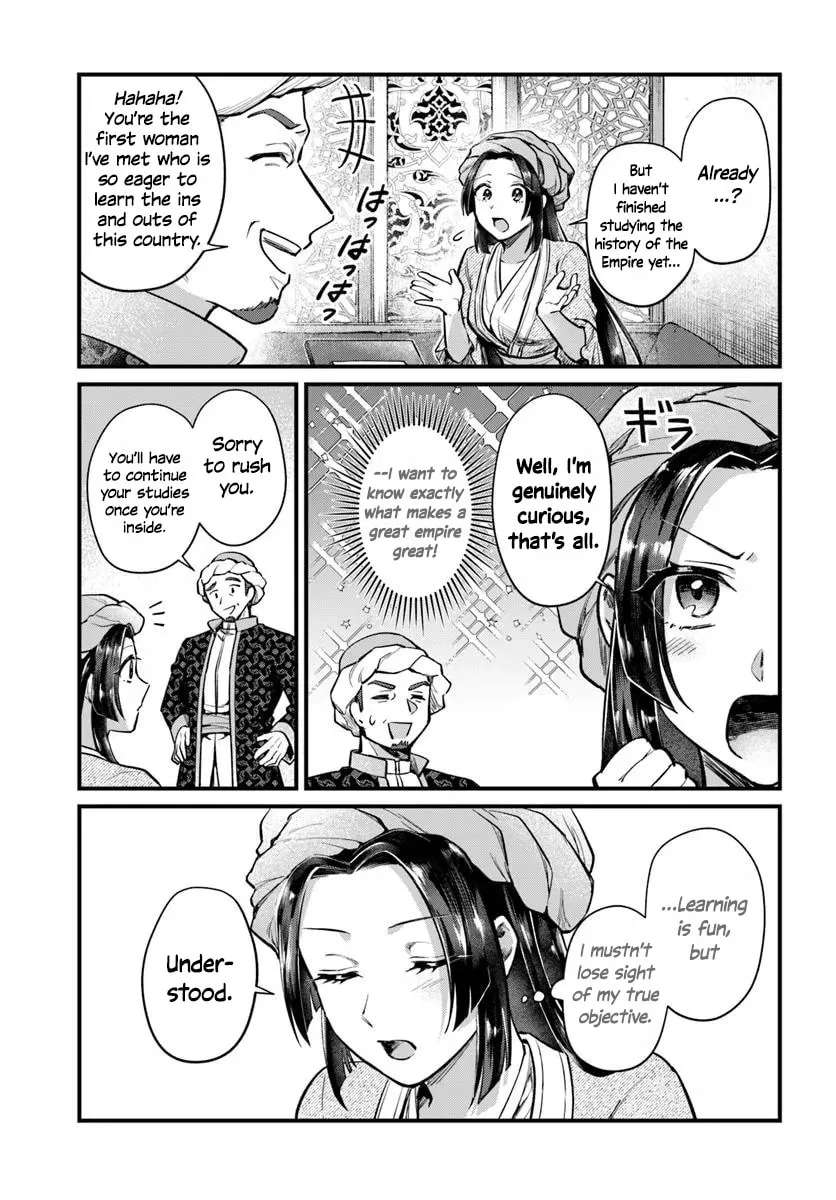 Arabesque Koukyuu no Wakoku-hime Chapter 2 - page 3
