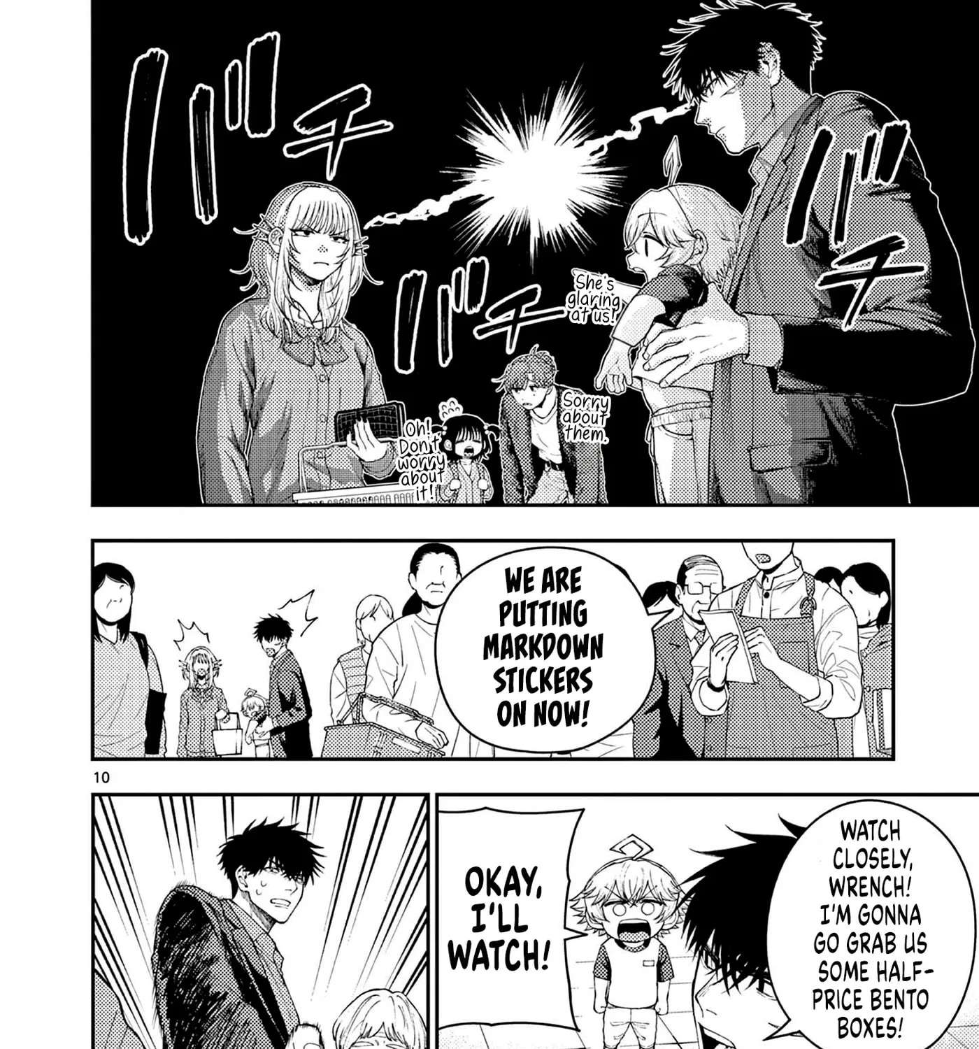 Wrench to Kudamono (Pre-Serialization) Chapter 5 - page 19