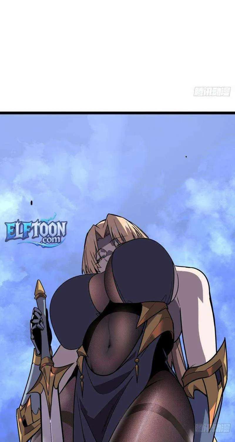 I'm Really Not a Demon Beast Chapter 2 - page 106