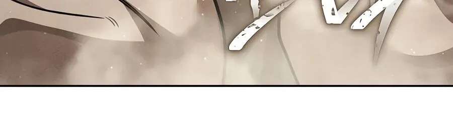 The Legend of Enxue Chapter 66 - page 23