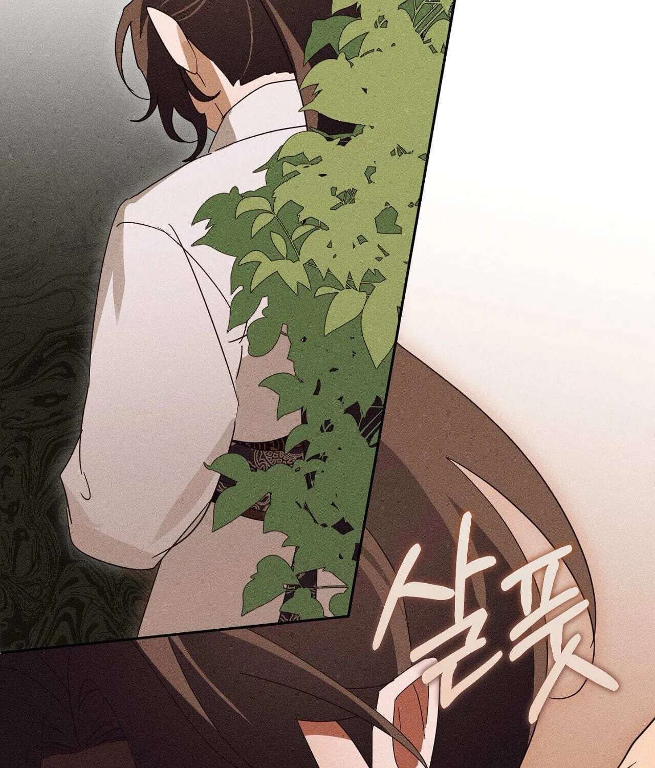 The Earth-Engulfing Rain Chapter 25 - page 116