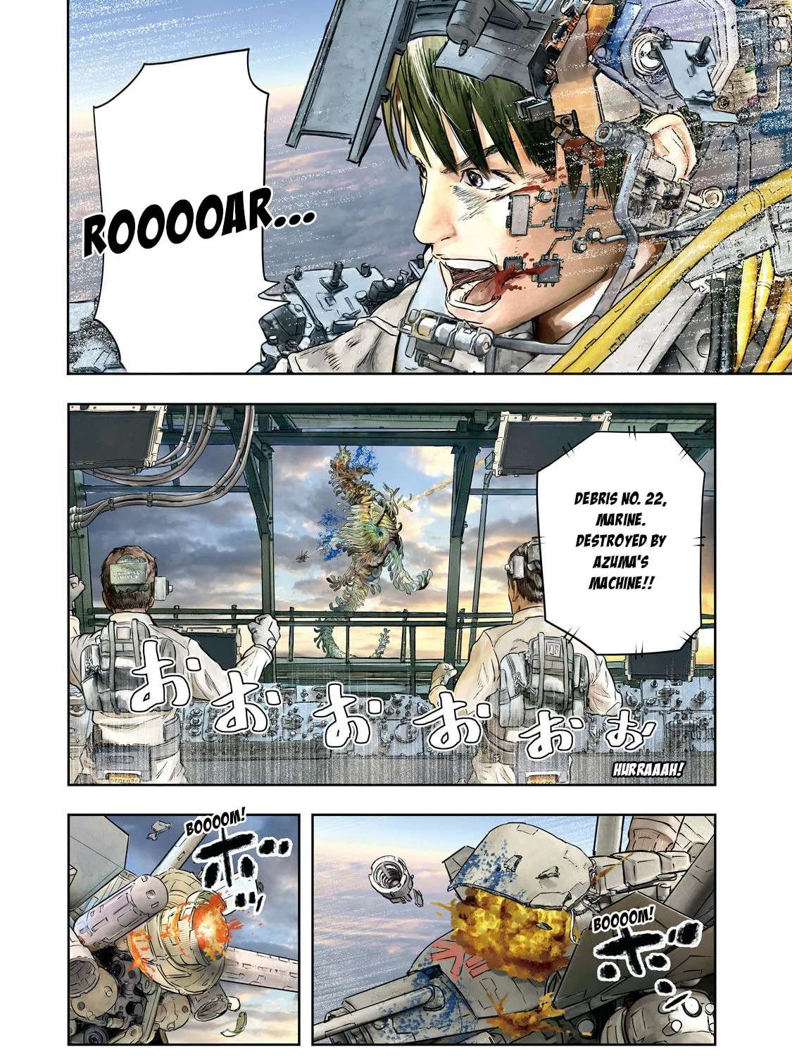 Super Triage Chapter 1 - page 8