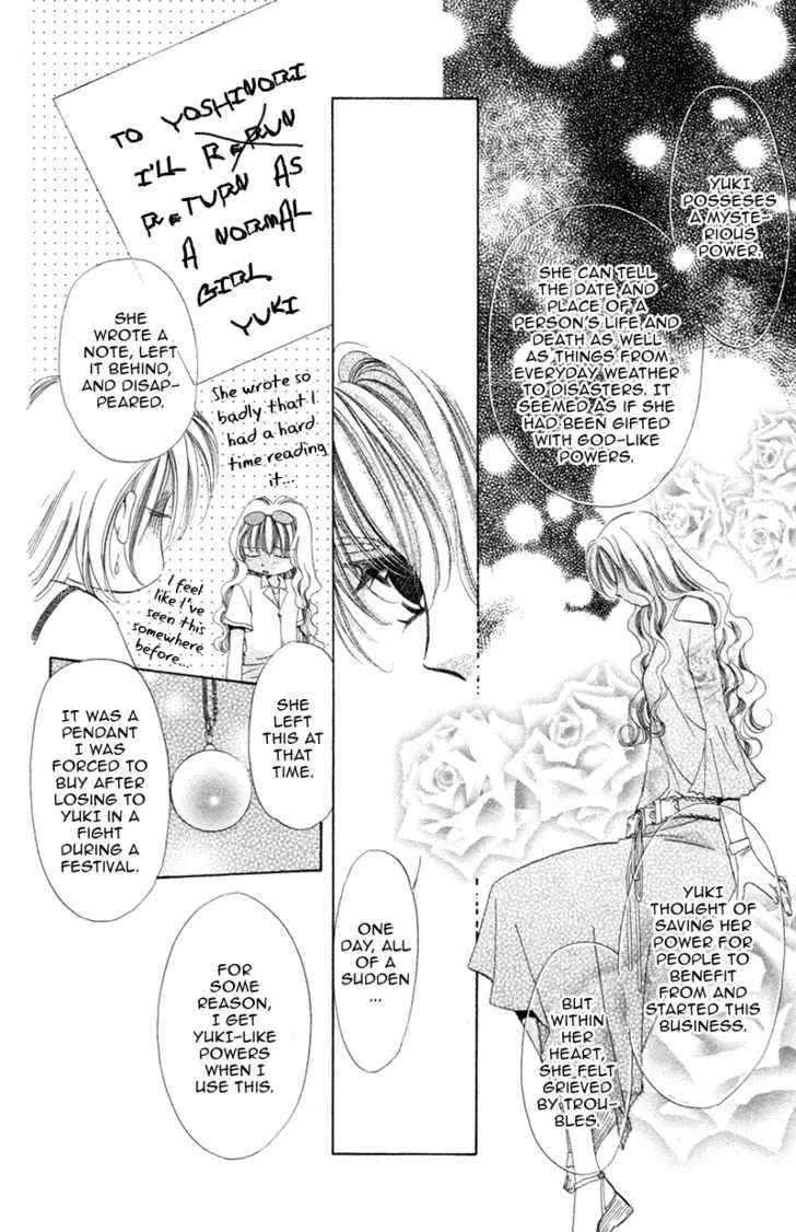 Goshujin-sama to Atashi Chapter 1 - page 41