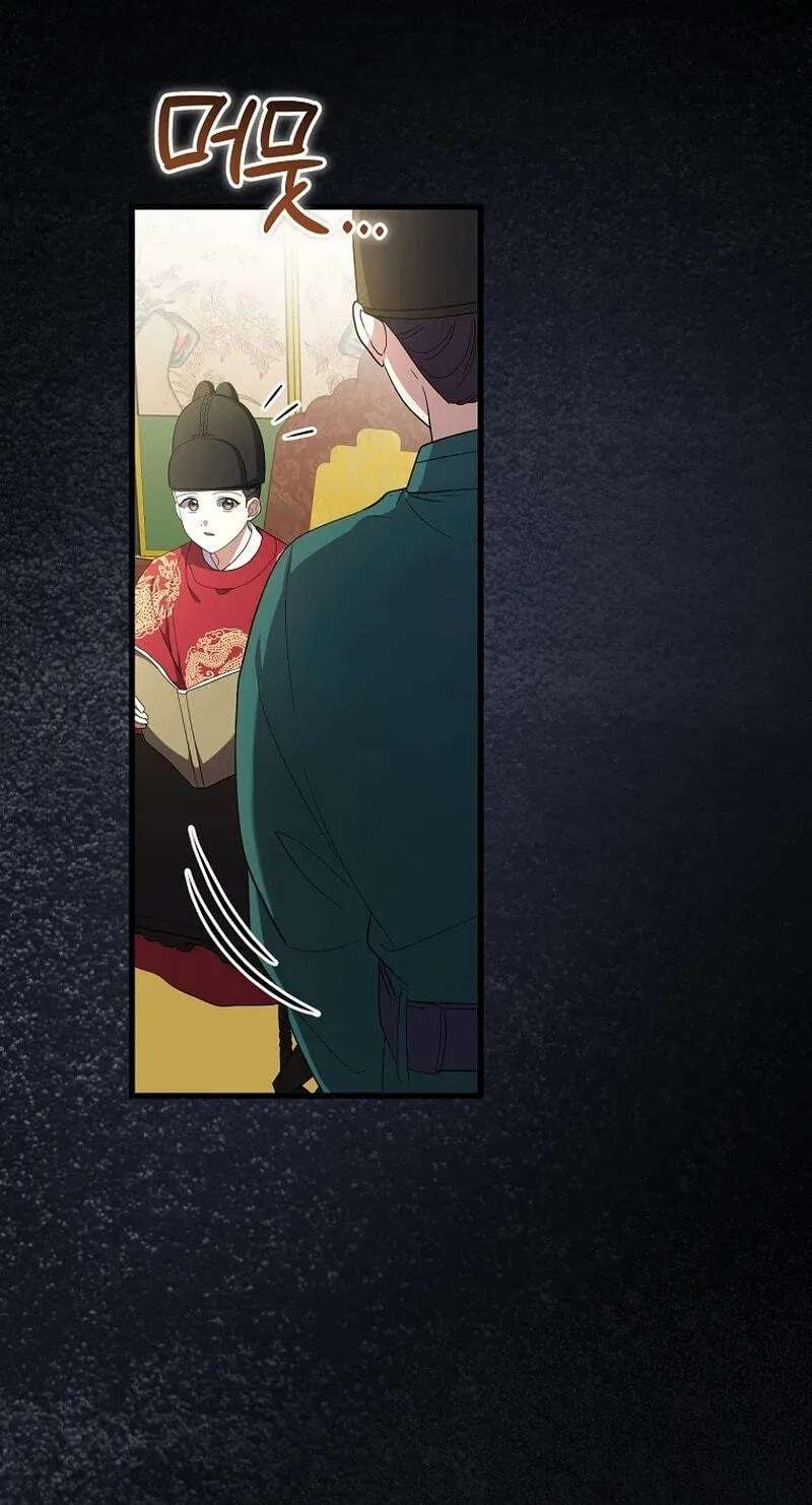 A Superstar From Birth Chapter 105 - page 79