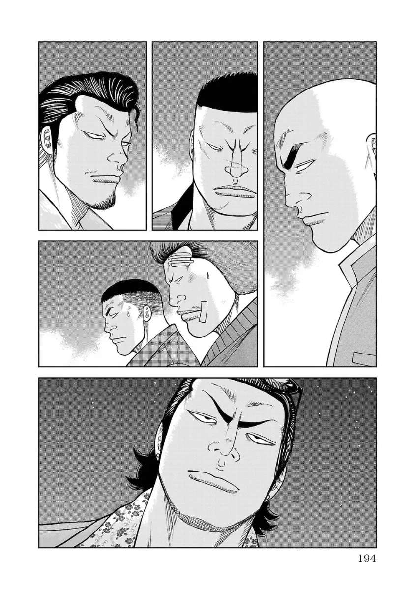 WORST Gaiden Saburoku Santa Namonaki Karasu-tachi Chapter 32 - page 38