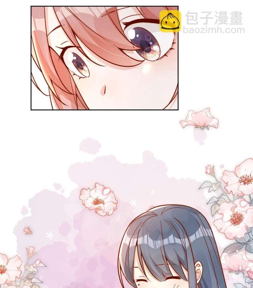The Way My Nemesis Looks At Me Is Slowly Shifting Chapter 27 - page 36