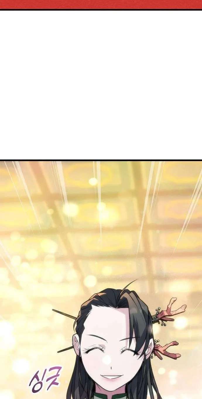 Legend of the Low‑Tier Martial Artist Chapter 19 - page 59