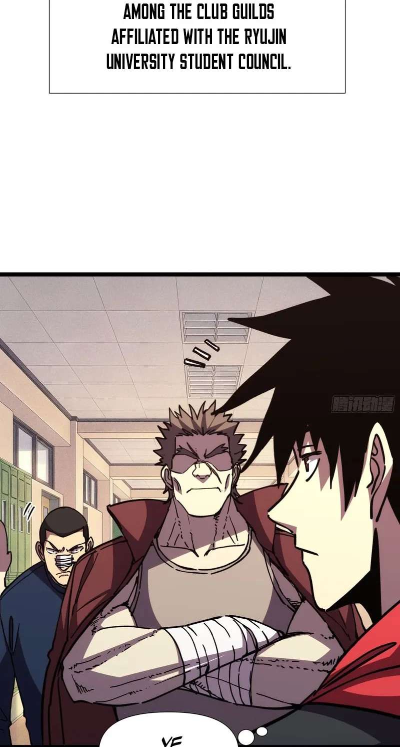 The Strongest Swordsman Rising from a Bottom-Tier Job Chapter 21 - page 31