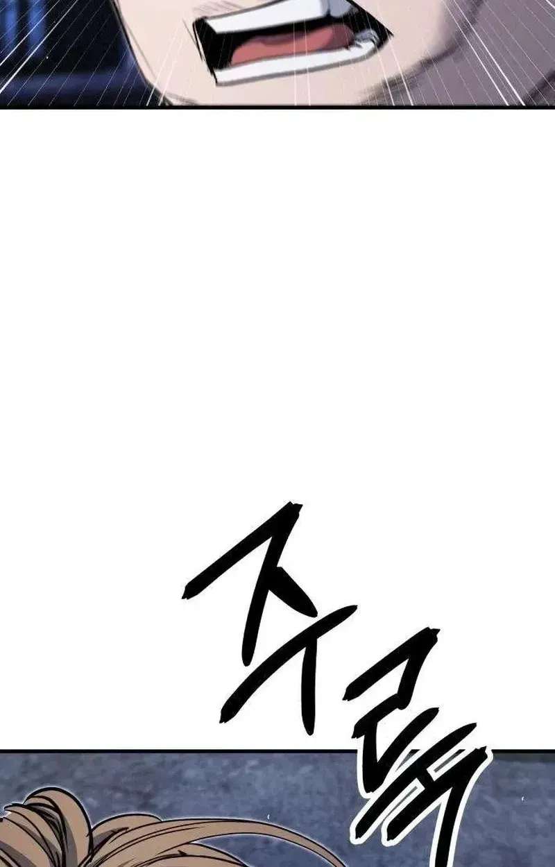 Boss Beating Chapter 28 - page 190