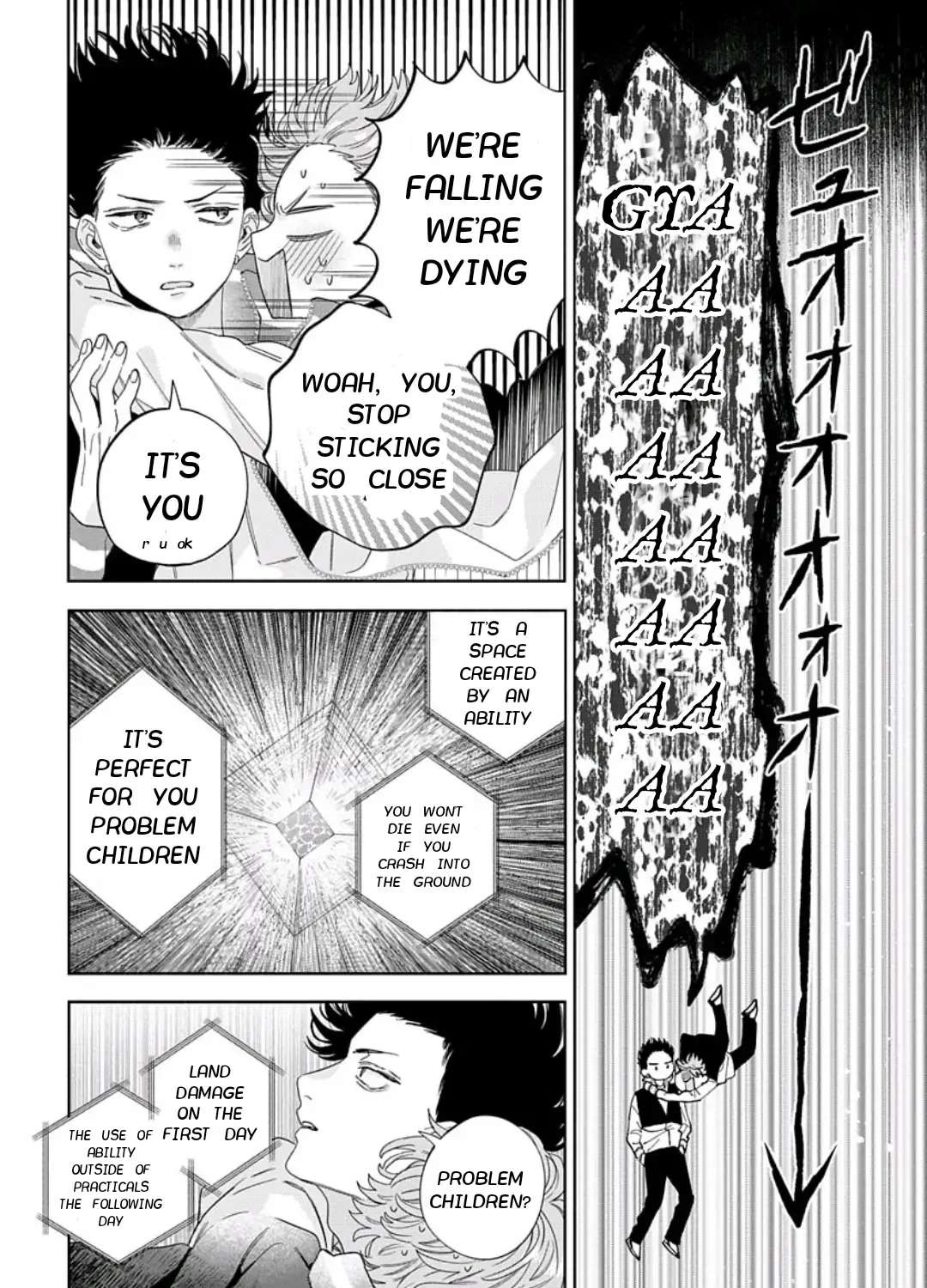 Ore no kuchibiru ga nerawarete imasu Chapter 3 - page 11
