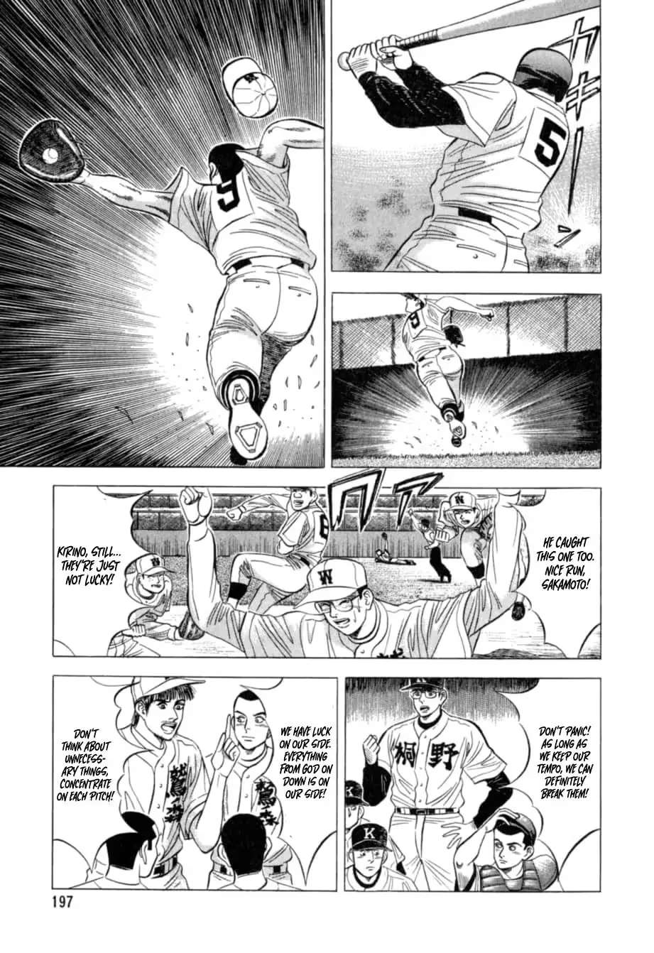 Kurokan Chapter 31 - page 6