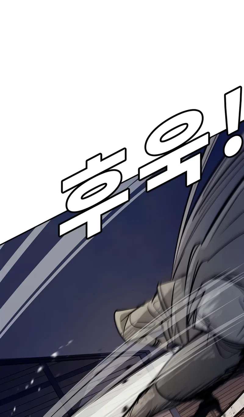 High School Conquest: The Battle Against the Bullies Chapter 67 - page 44
