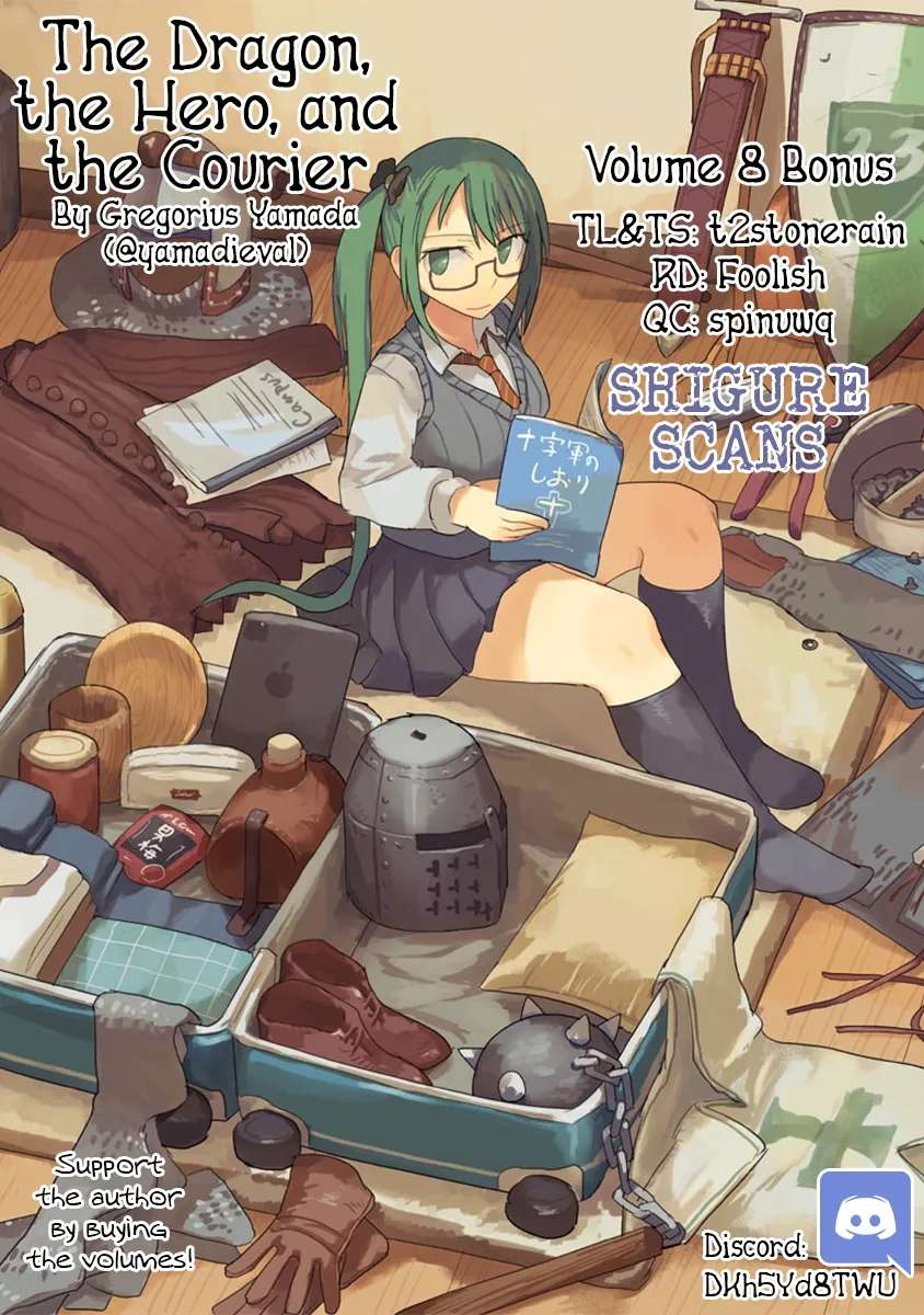 Ryuu to Yuusha to Haitatsunin Chapter 53.1 - page 1