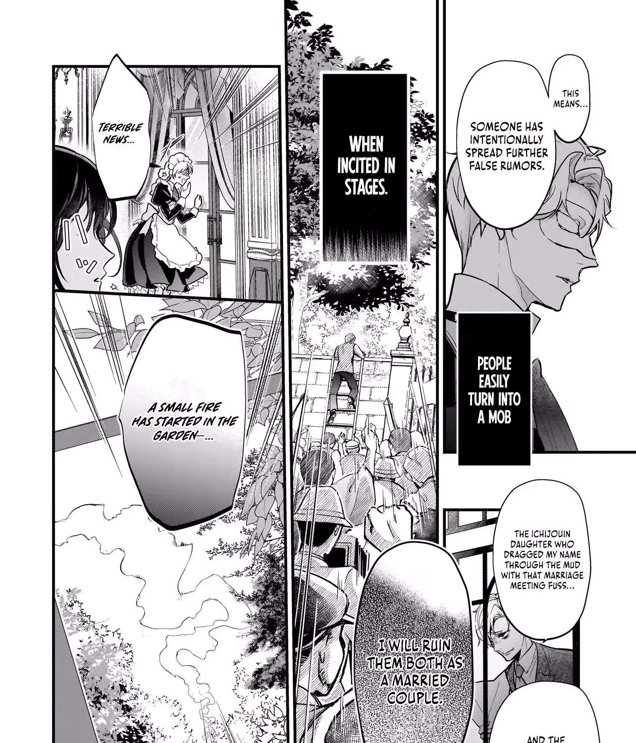Metorimetorareai aisu ~Kamen Fuufu wa Soitogeru!? Chapter 4 - page 16