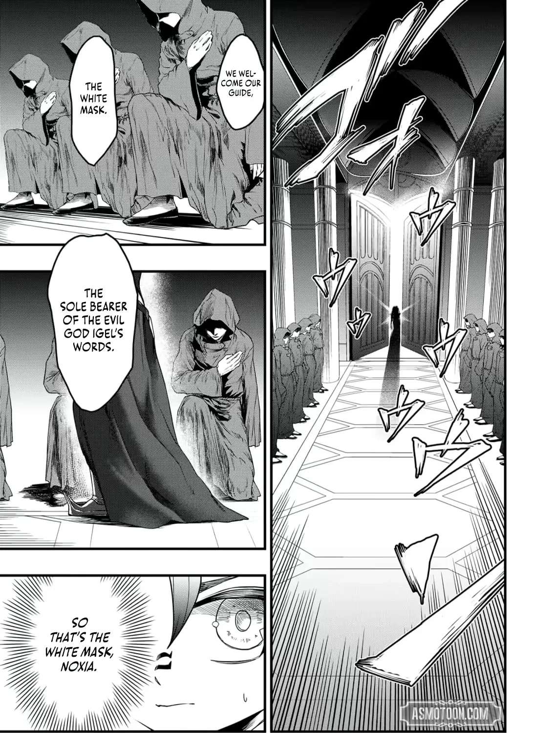 The Strongest Demon Lord at 0 Months Old Chapter 5 - page 13