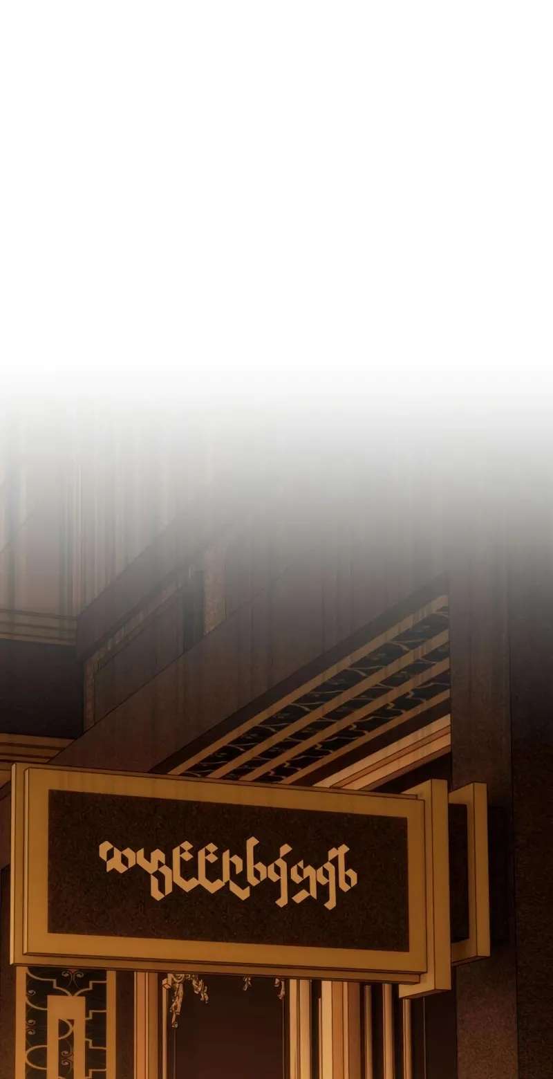 30 Years Have Passed Since the Prologue Chapter 14 - page 44