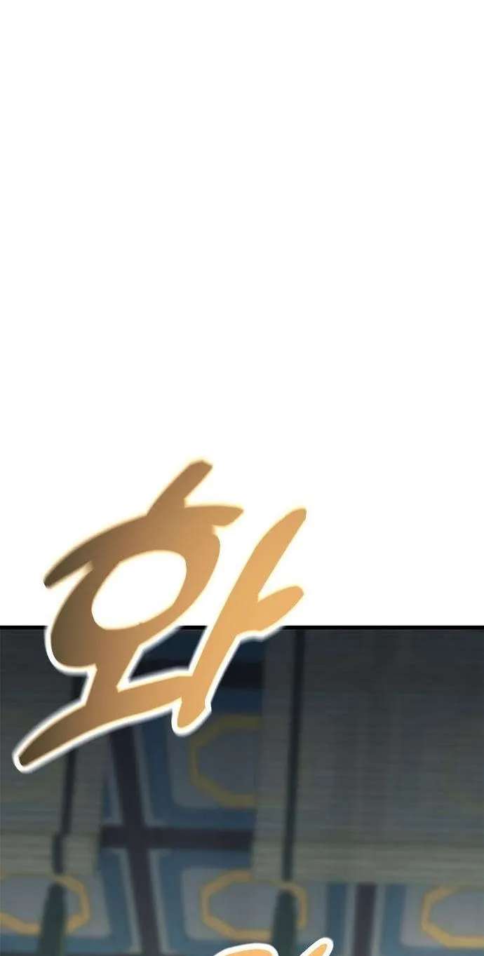 Legend of the Low‑Tier Martial Artist Chapter 19 - page 45