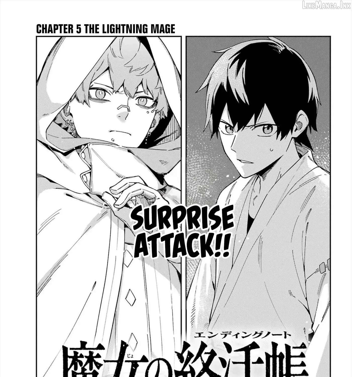 The Witch's Ending Note Chapter 5 - page 1