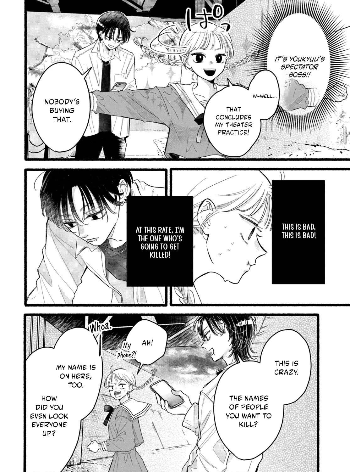 Otona-tachi ni wa Zutto Naisho Daze Chapter 1.1 - page 12