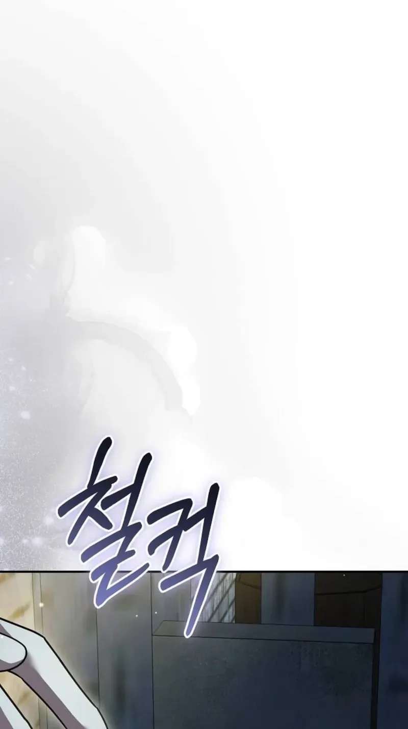 For My Gentle Monster Chapter 44 - page 22