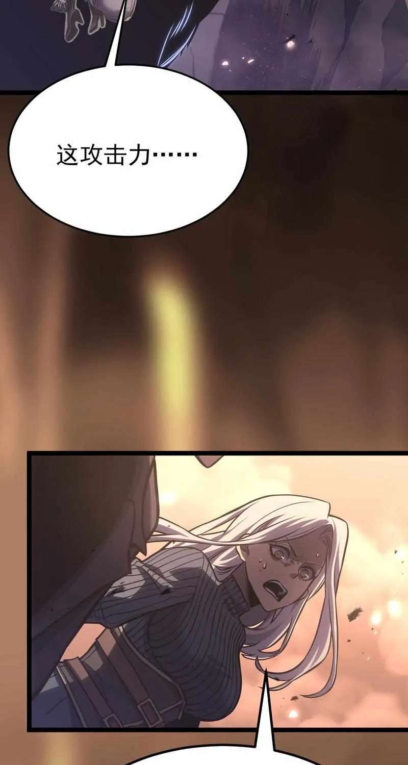 After Rebirth, I Used Mirror Reversal For Vengeance Chapter 66 - page 5