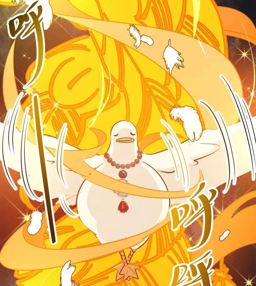 The Yellow Road's Best Day Chapter 34 - page 23