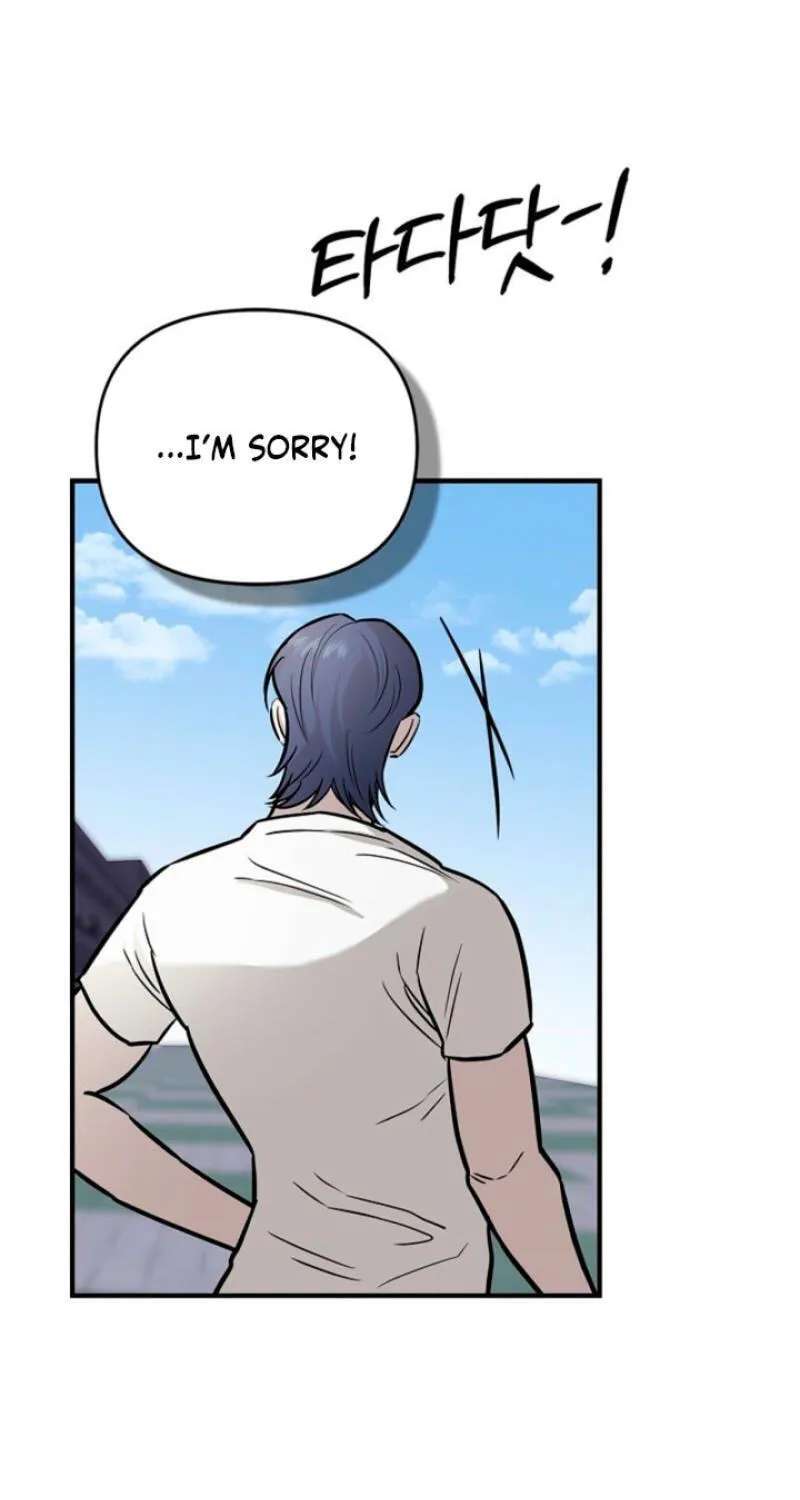 Parasite Chapter 14 - page 8