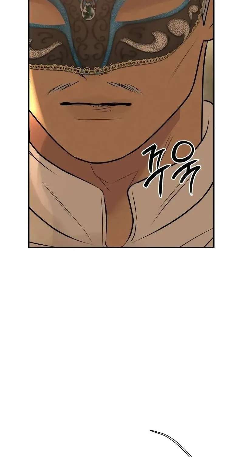 Ctrl X Chapter 64 - page 65