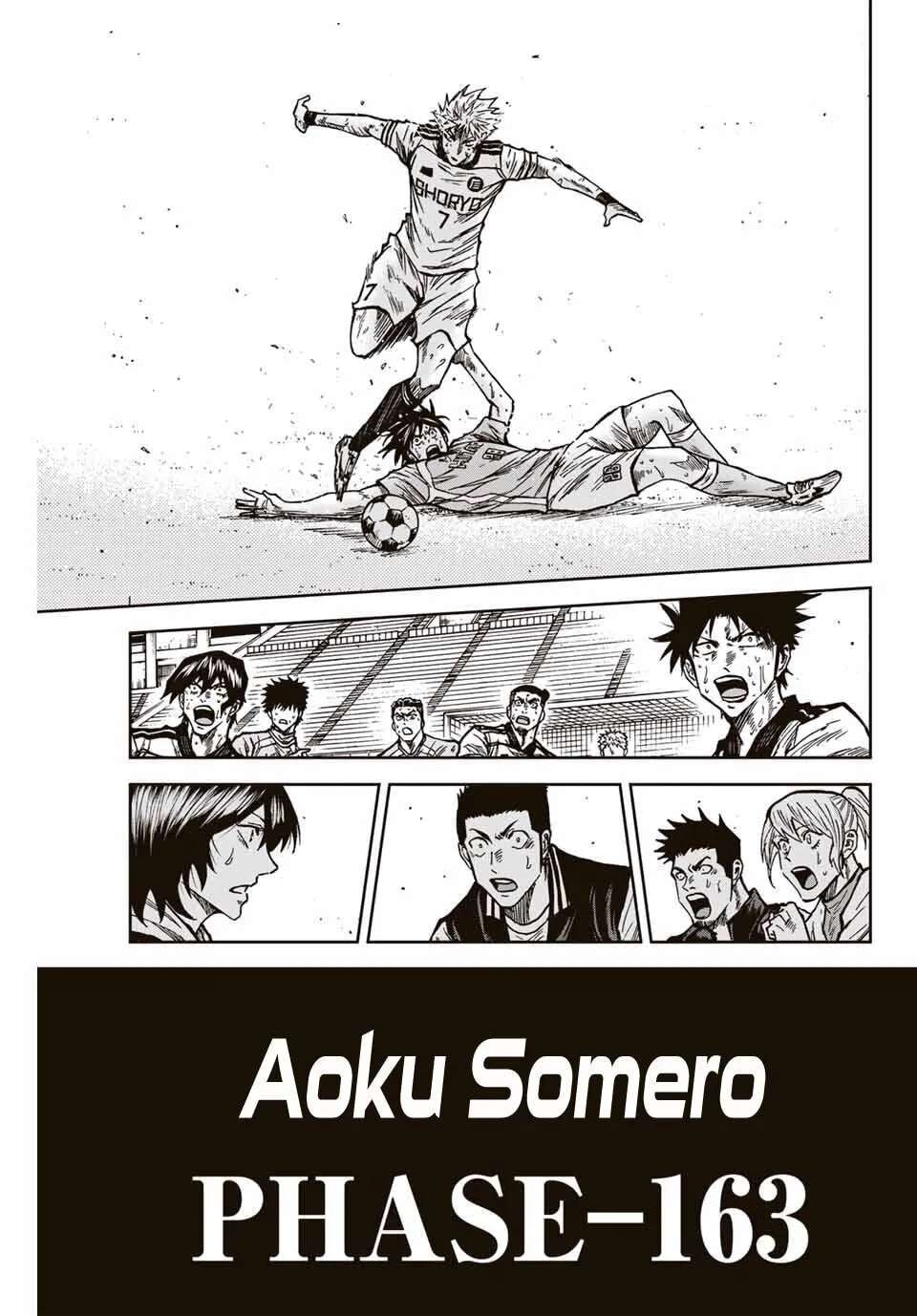 Aoku Somero Chapter 223 - page 2