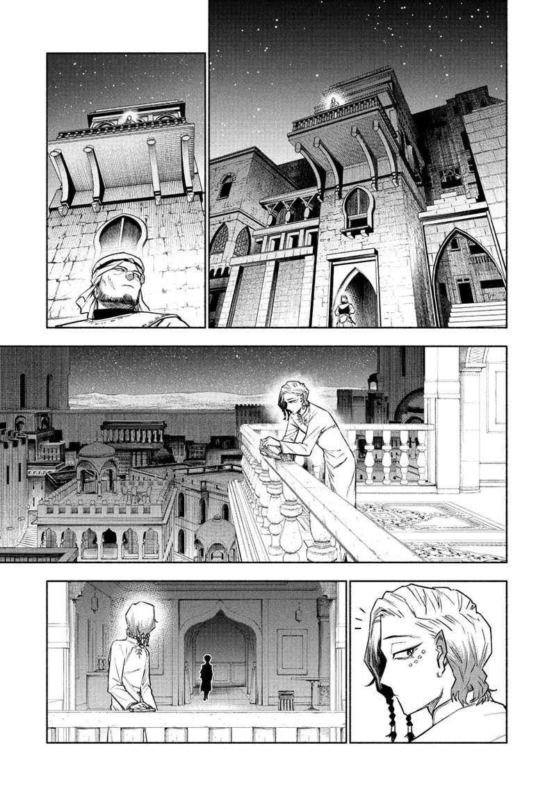 Cannon Master Chapter 10 - page 7