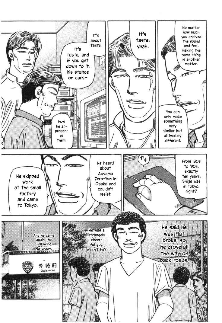 Wangan Midnight Chapter 208 - page 4