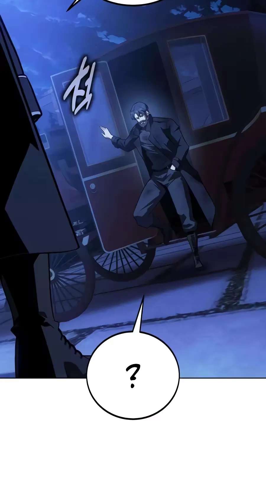 30 Years Have Passed Since the Prologue Chapter 18 - page 156