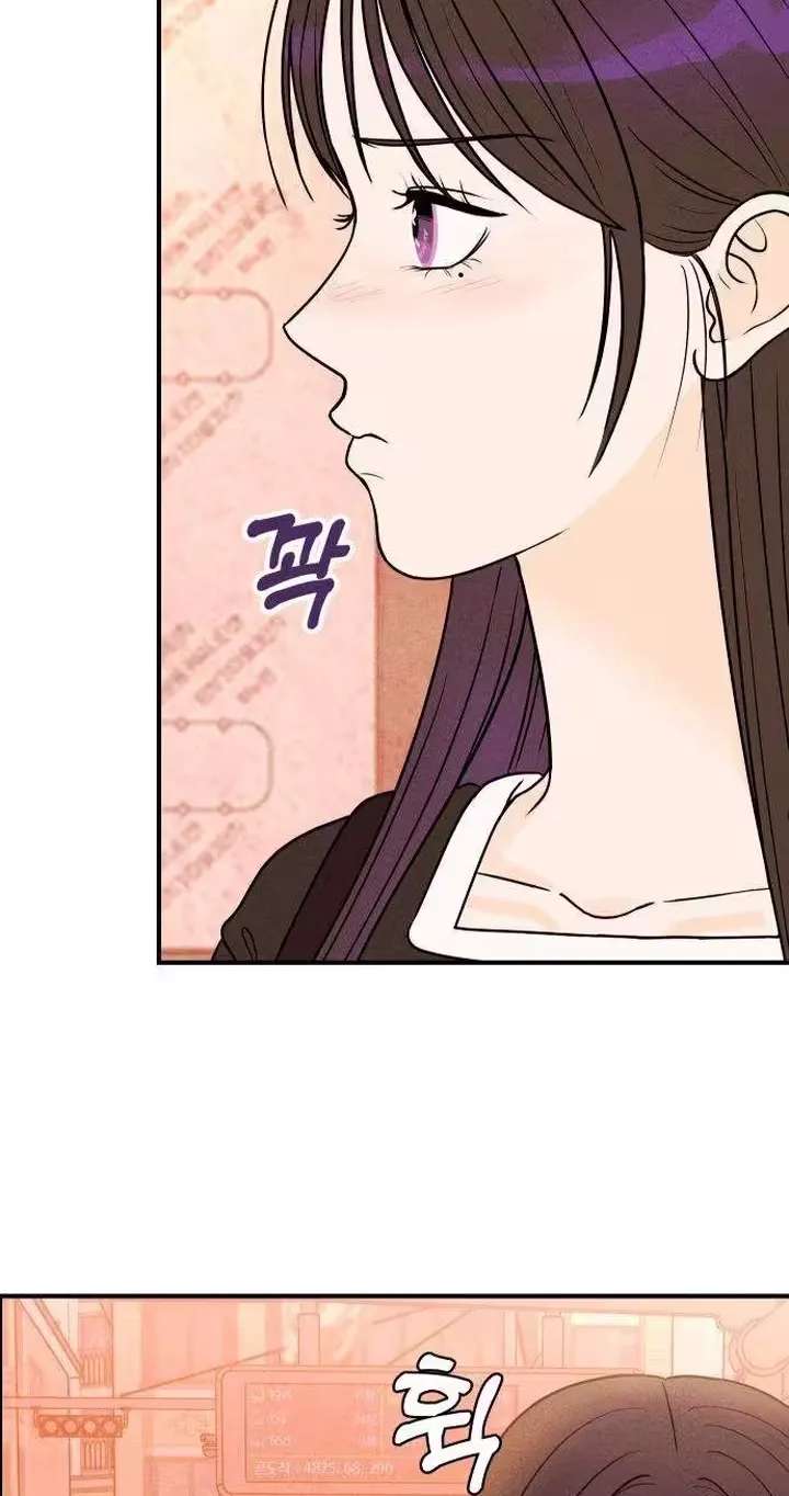 Pure Love Quest, Again Chapter 3 - page 88