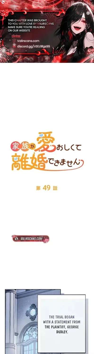 My Daughter Is Cute and My Husband Is Cool Chapter 49 - page 3