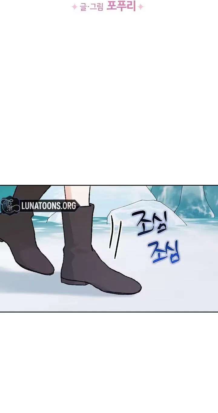The Mating of Elves Chapter 68 - page 28