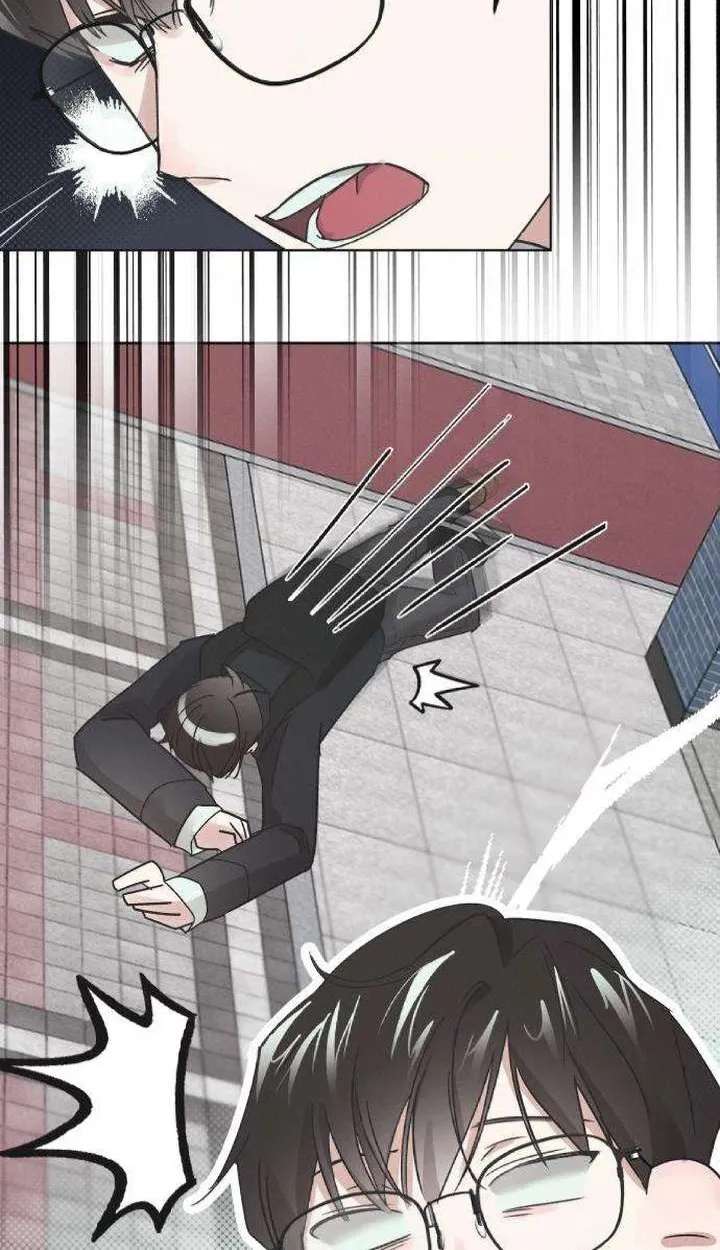 An Equation Without Wrong Answers Chapter 2 - page 67