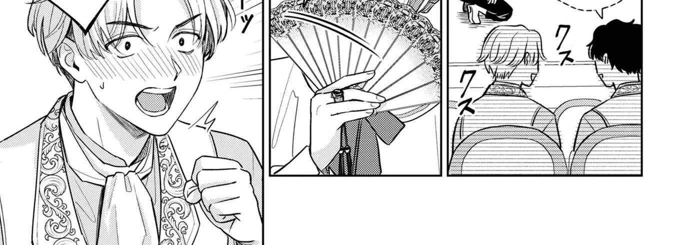 Whispering Vanitas Chapter 2.3 - page 19
