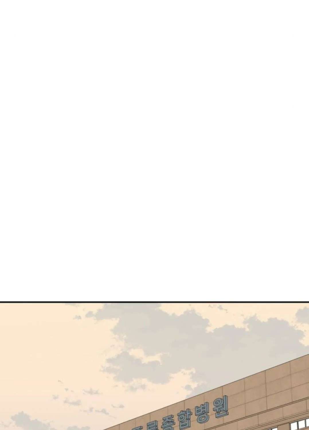 The Students of Illip Arts High Chapter 96 - page 134
