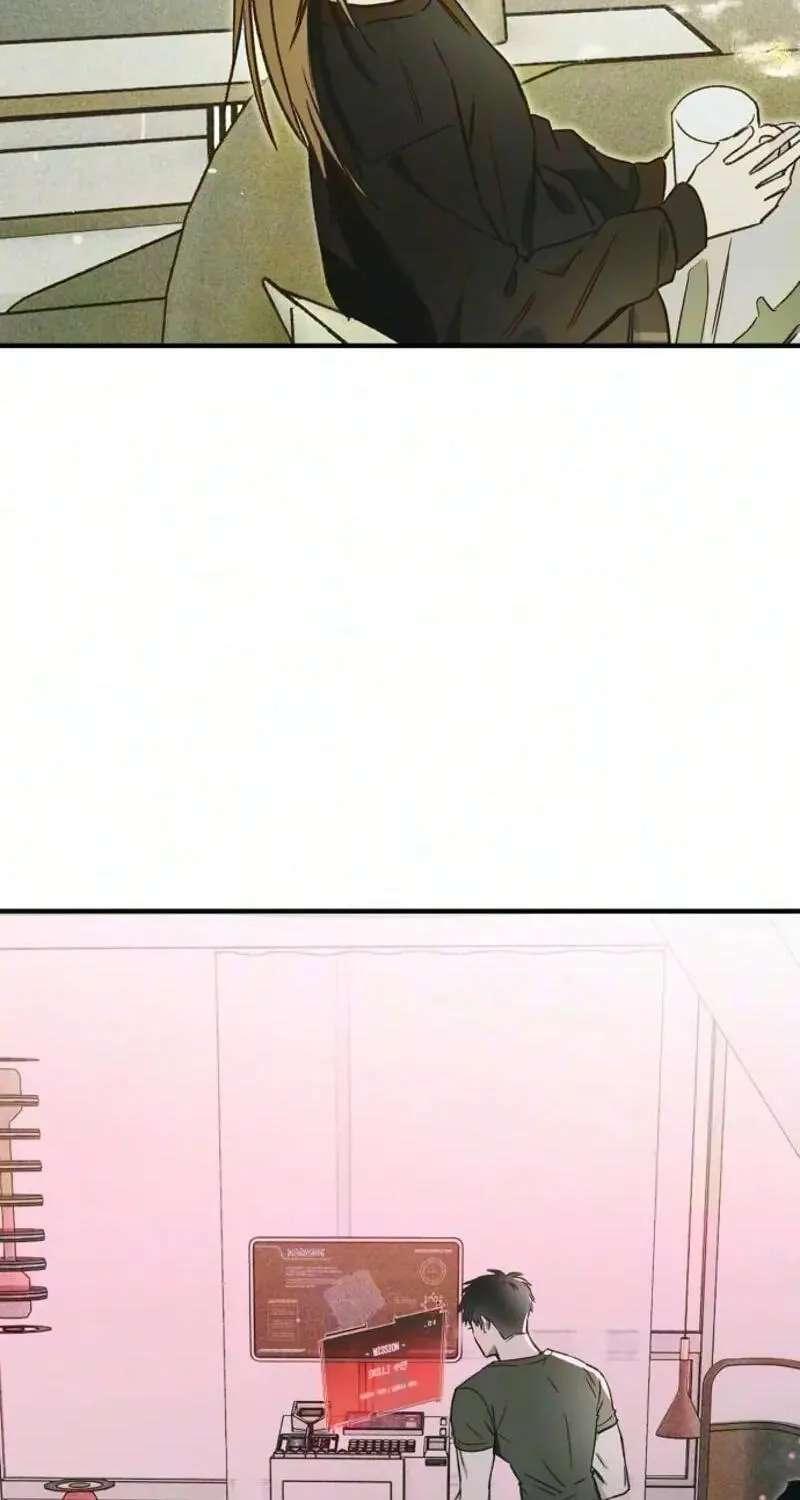 Chat with me Chapter 23 - page 17