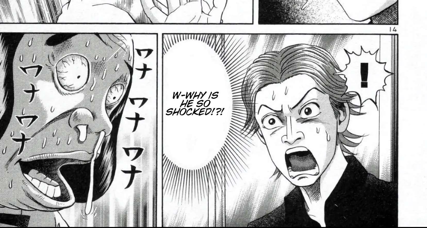 Mogura no Uta Chapter 2 - page 26