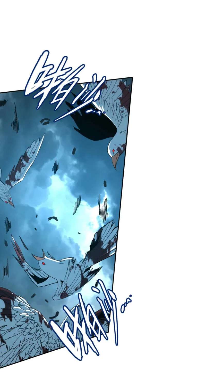 Nuclear Explosion Swordsmanship One Slash, One Kill Chapter 54 - page 35