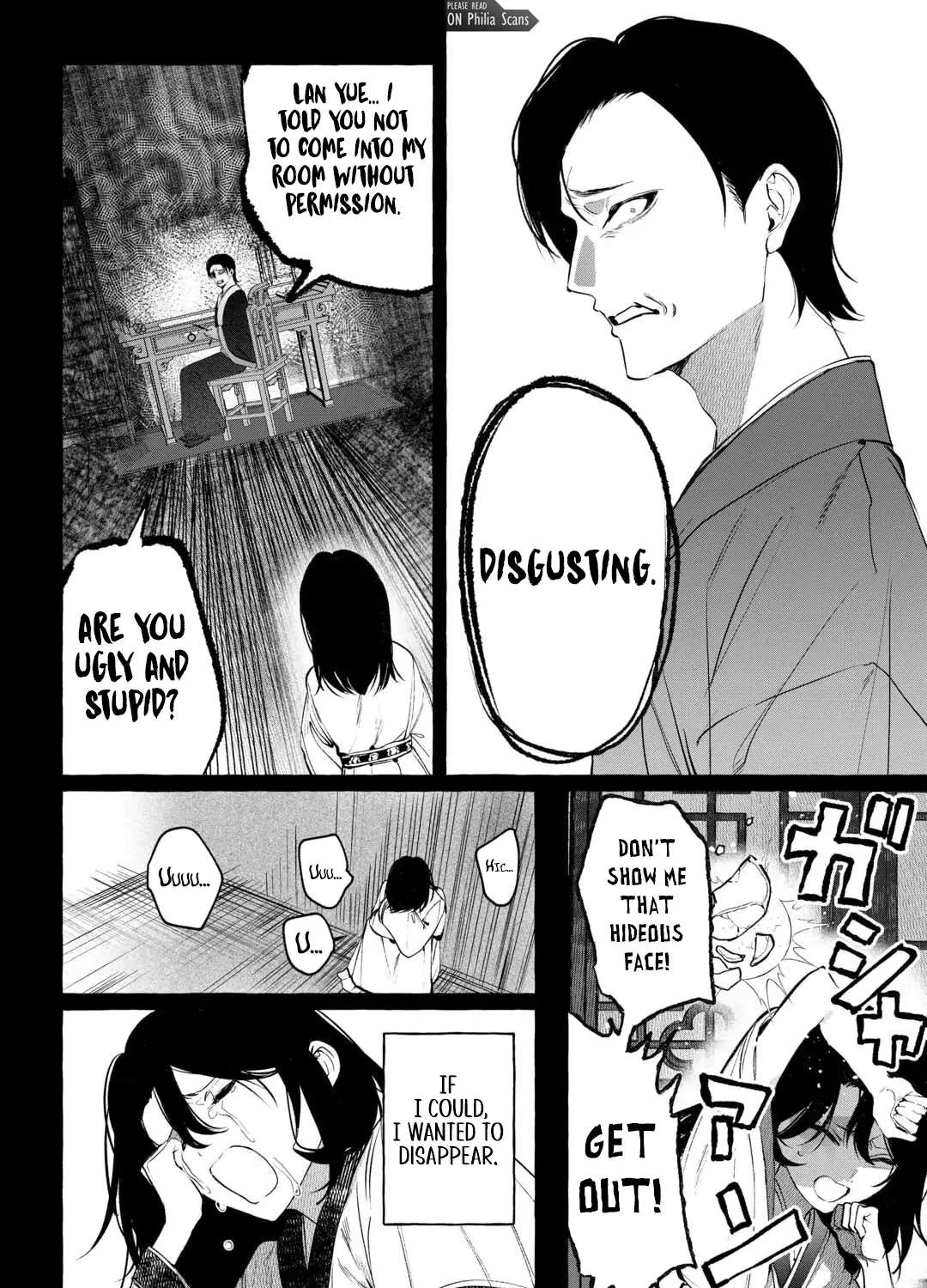The Makeup Princess of the Imperial Harem: The Secret Dual Life of a "Villainess" Consort Chapter 1 - page 21
