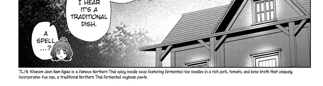 Shimai Youhei Chapter 2.2 - page 28