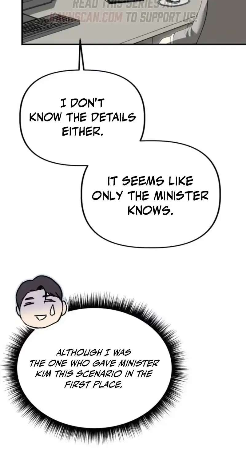 Gihoekjaejeongbu Chapter 69 - page 16