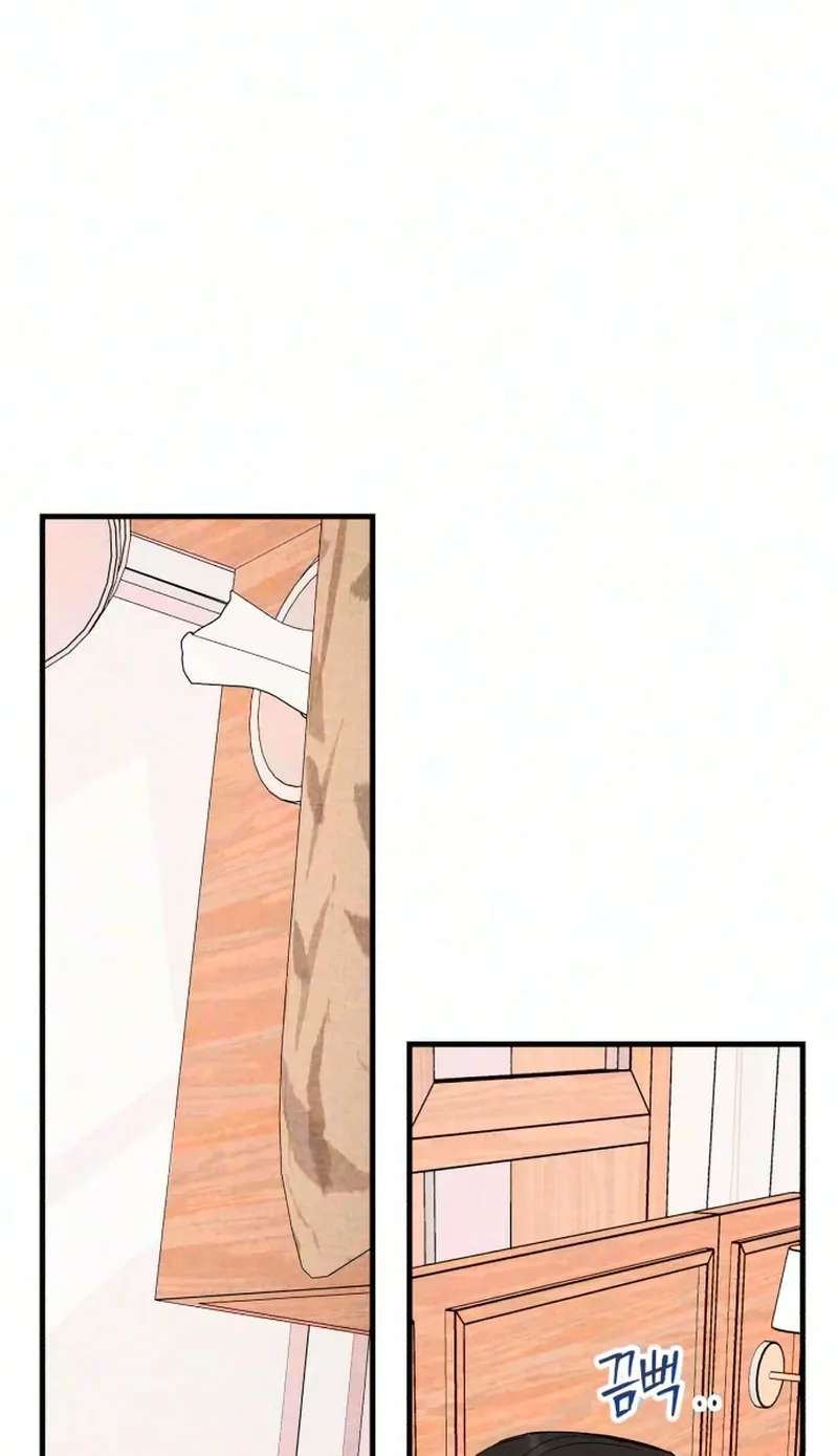 The Perfect Senior's Secret! Chapter 24 - page 77
