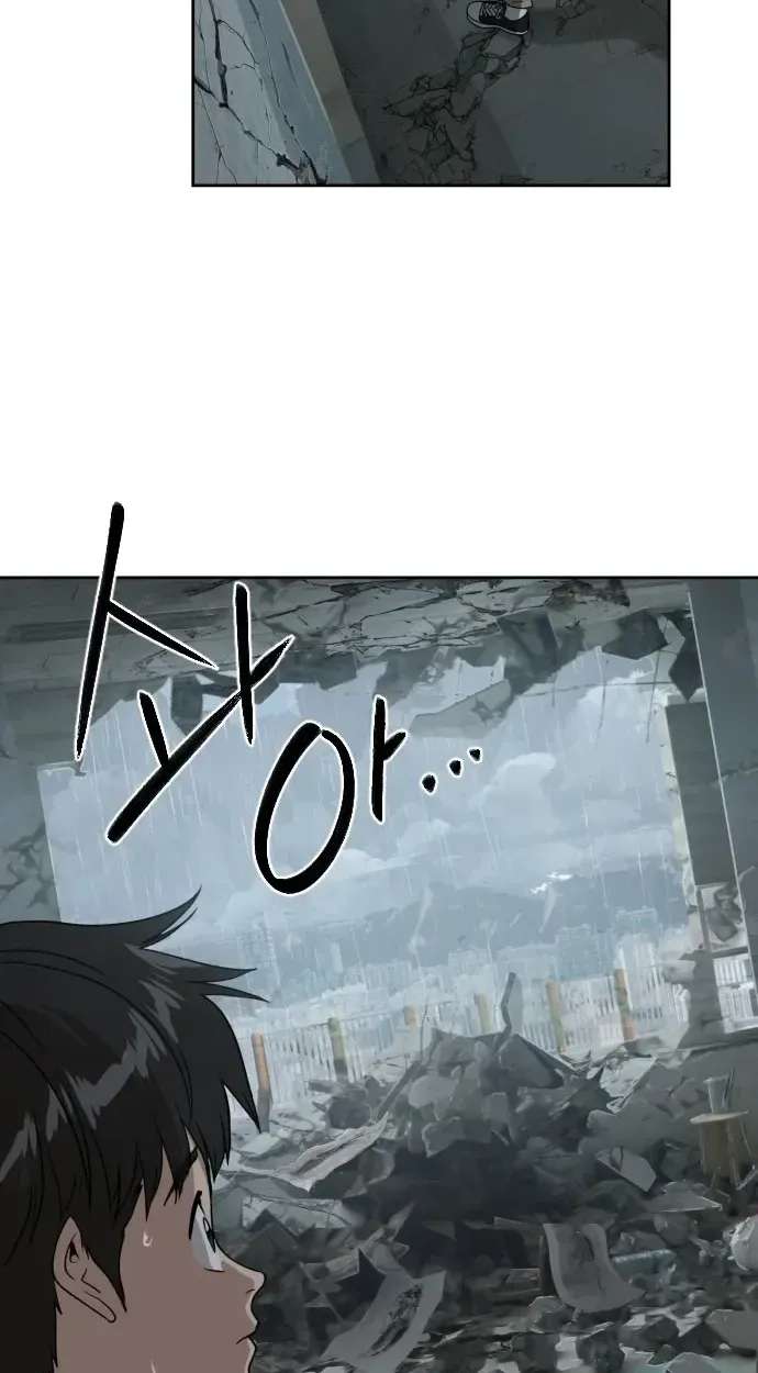 Winning With Drawings Chapter 1 - page 200